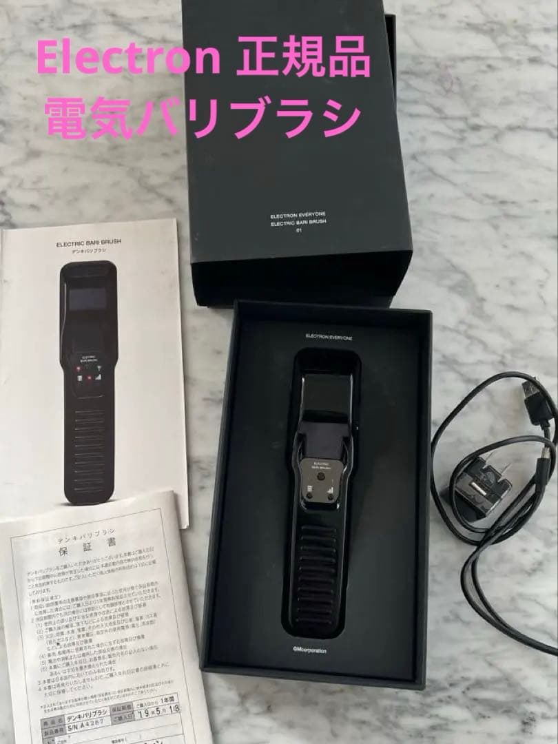 ボディ・フェイスケア sae