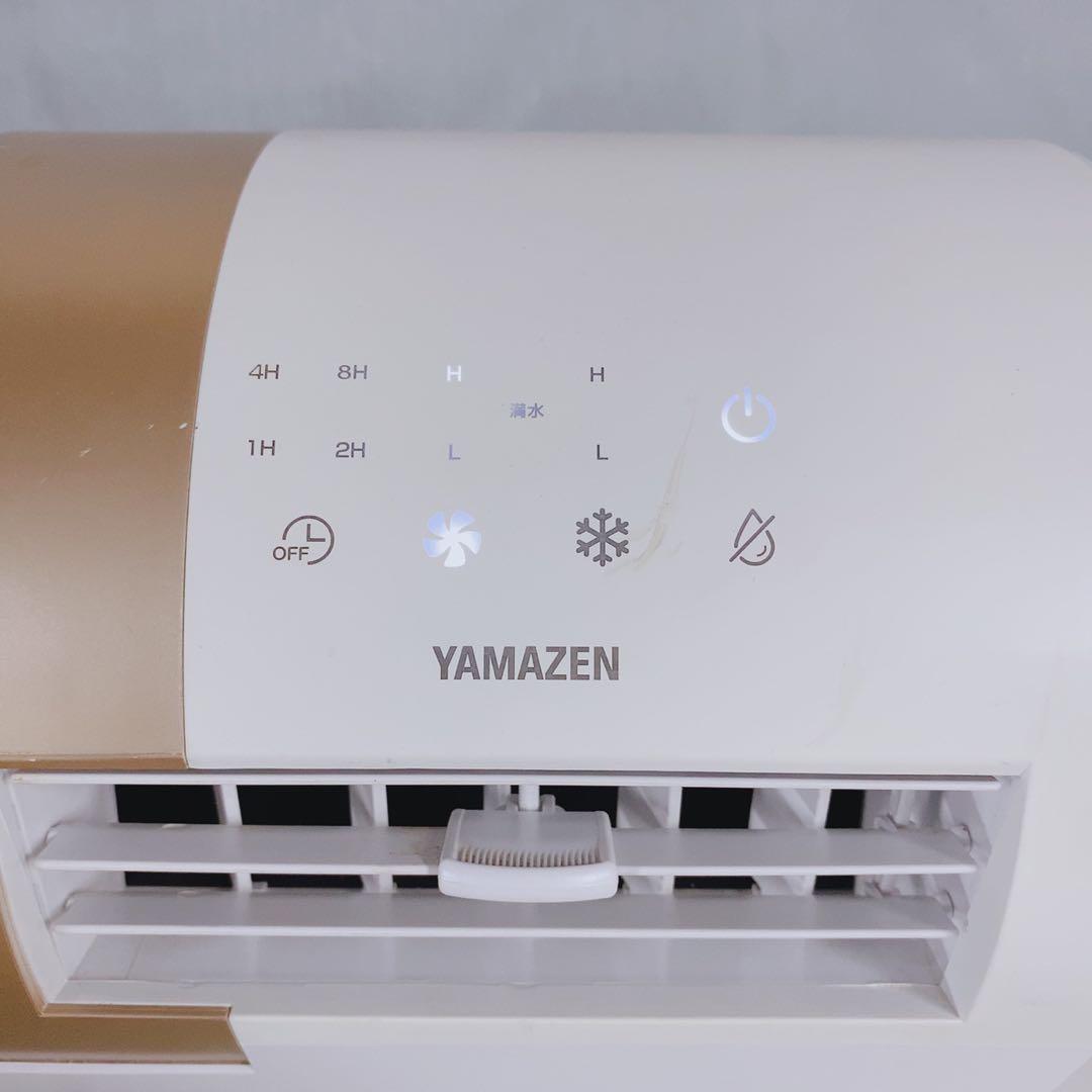 山善 コンパクトクーラー YEC-RD03(W) 2023年製 スポットクーラー