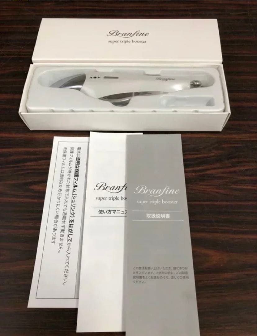 ブランフィーネ　スーパートリプルブースター　EMS美顔器