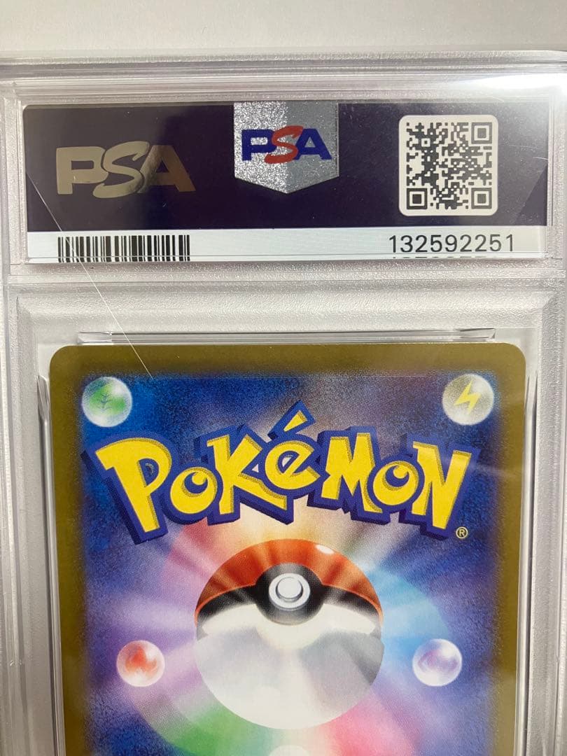 【PSA10】　ニャース　プロモ　192/sv-p