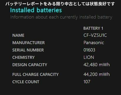 【14型 ノートパソコン】レッツノートLV8│i5 第8世代／Windows11