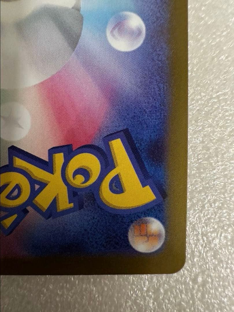 ポケカ メガジガルデex sar ムニキスゼロ 113/080 2枚セット