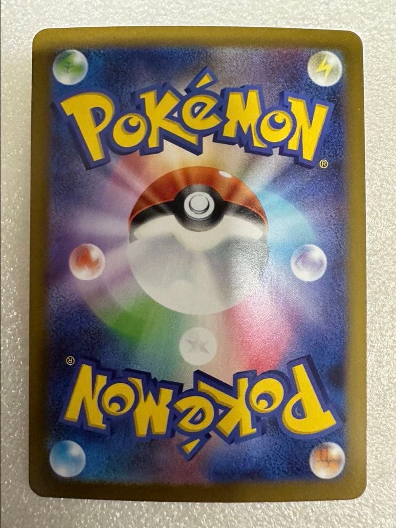 ポケカ メガジガルデex sar ムニキスゼロ 113/080 2枚セット