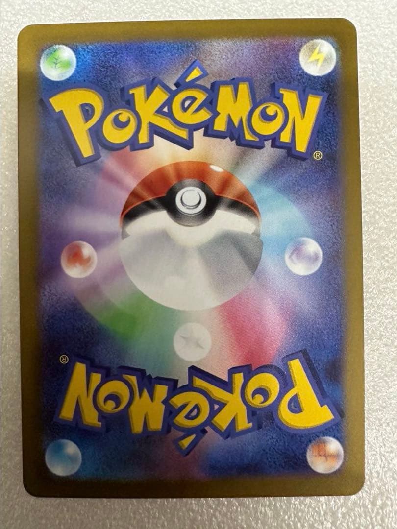 ポケカ メガジガルデex sar ムニキスゼロ 113/080 2枚セット