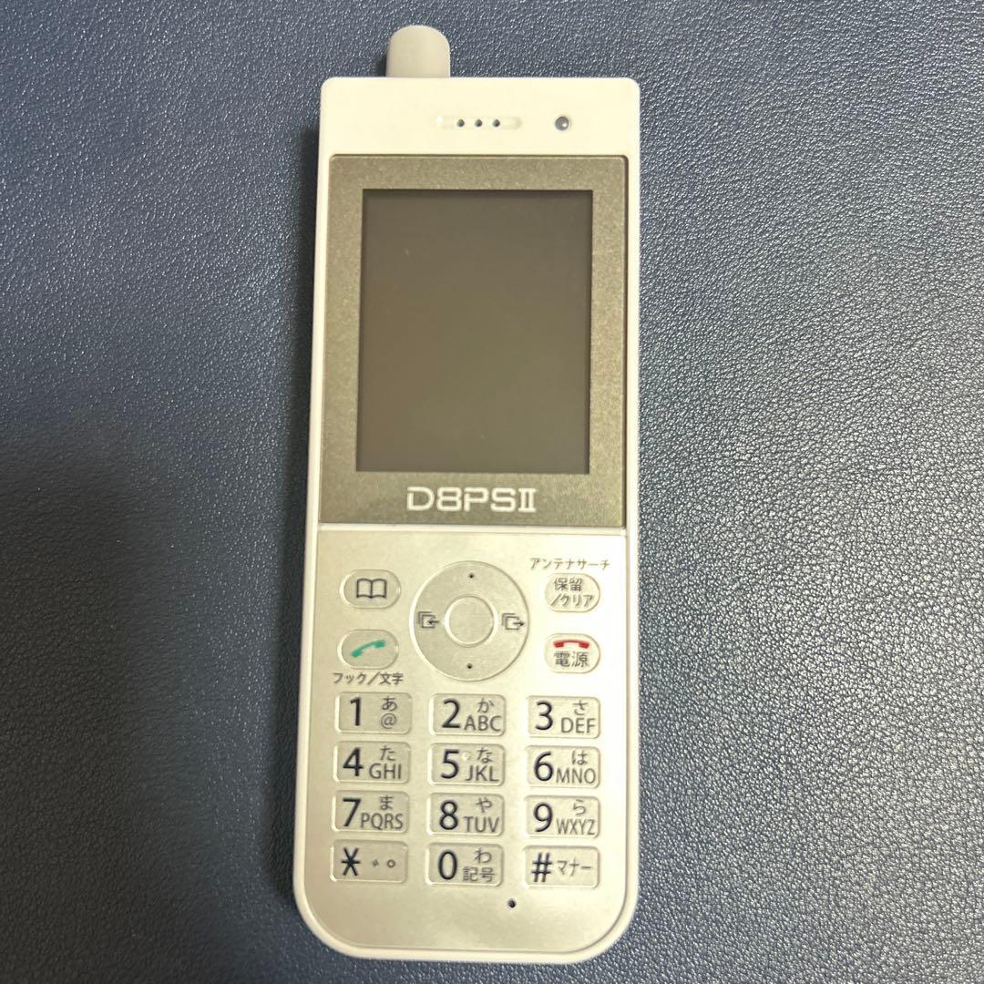 日立HI-D8PSⅡ 電話機 ホワイト 充電器付き