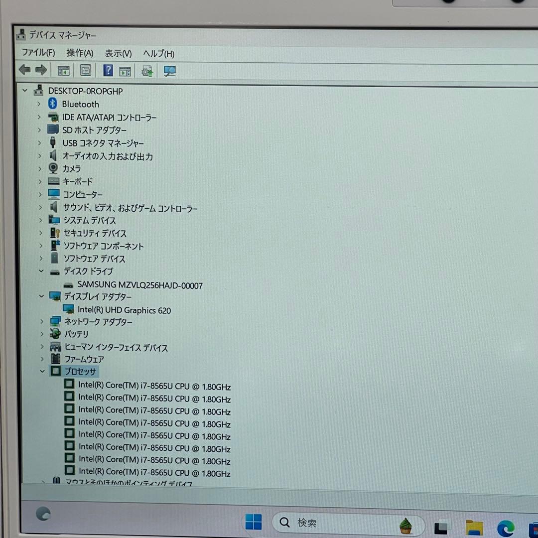 #610 富士通 LIFEBOOK UH75/D3 i7-8565U 8GB