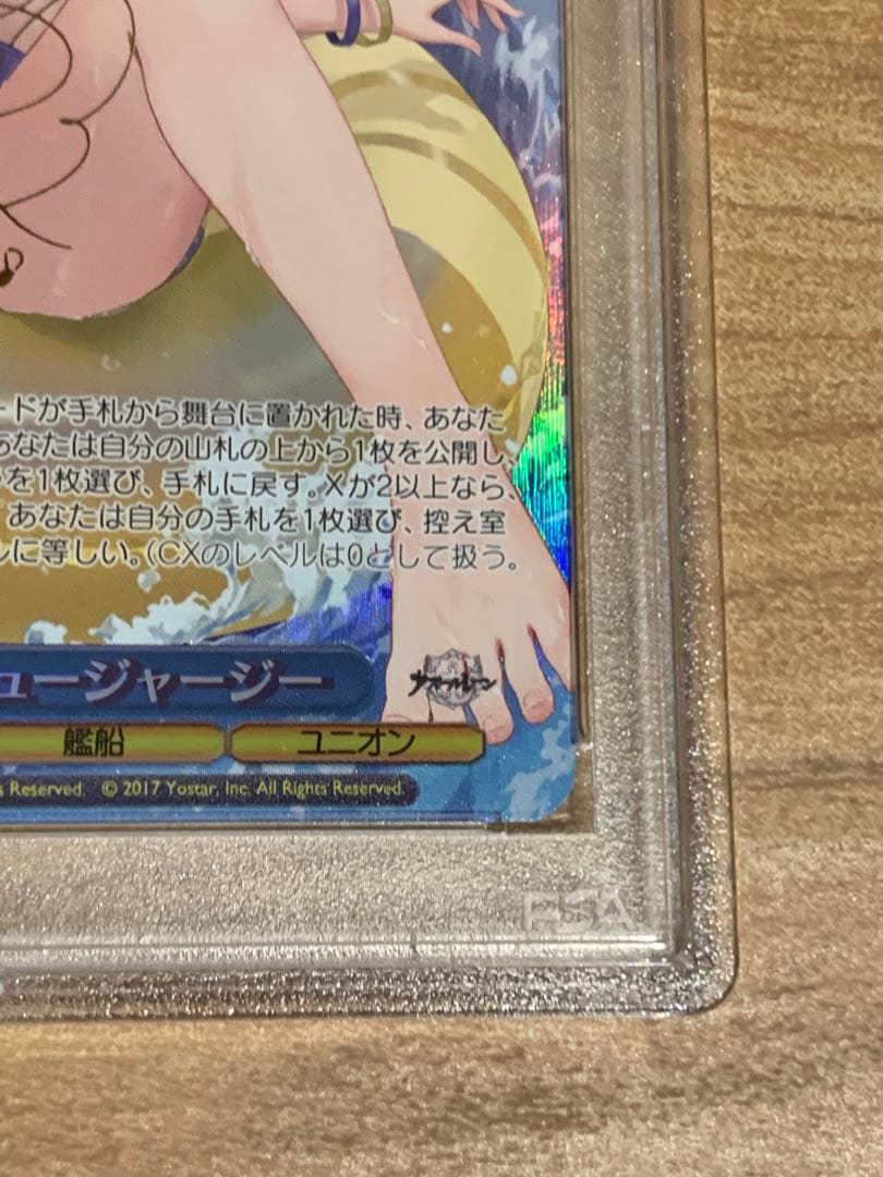 ク*ド様 値下げ　psa10 ヴァイスシュヴァルツ　戦艦ニュージャージー SP