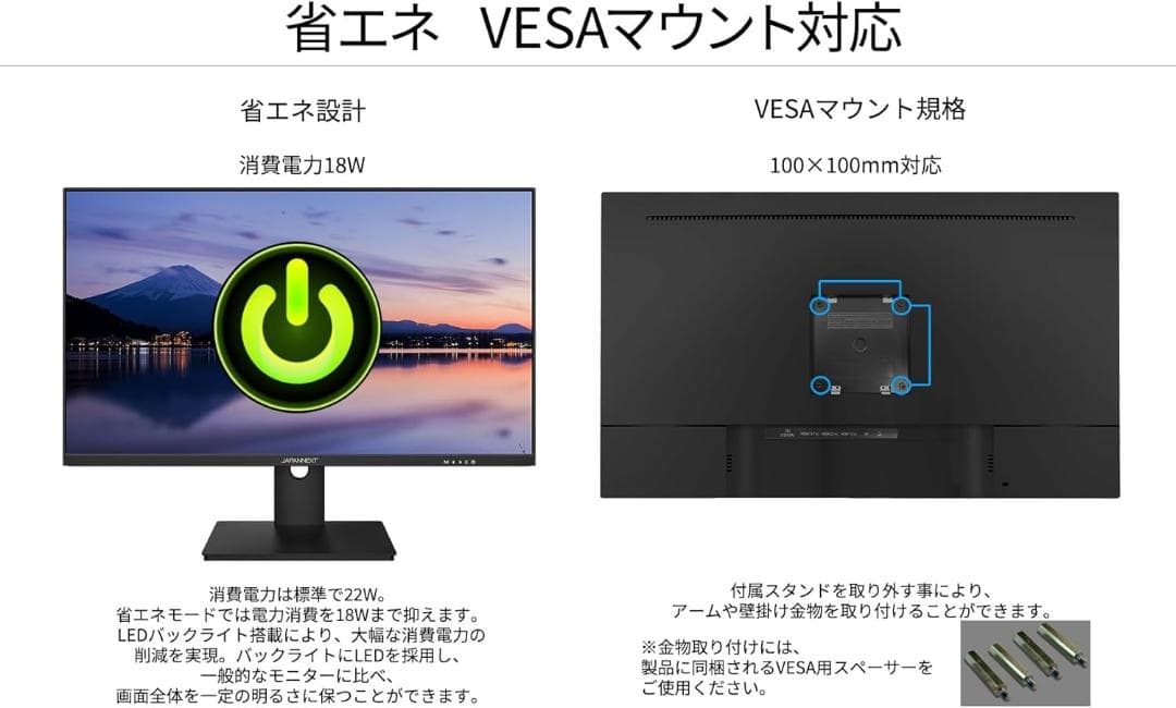 4K モニター 27インチ JAPANNEXT JP-IPS2707UHDR