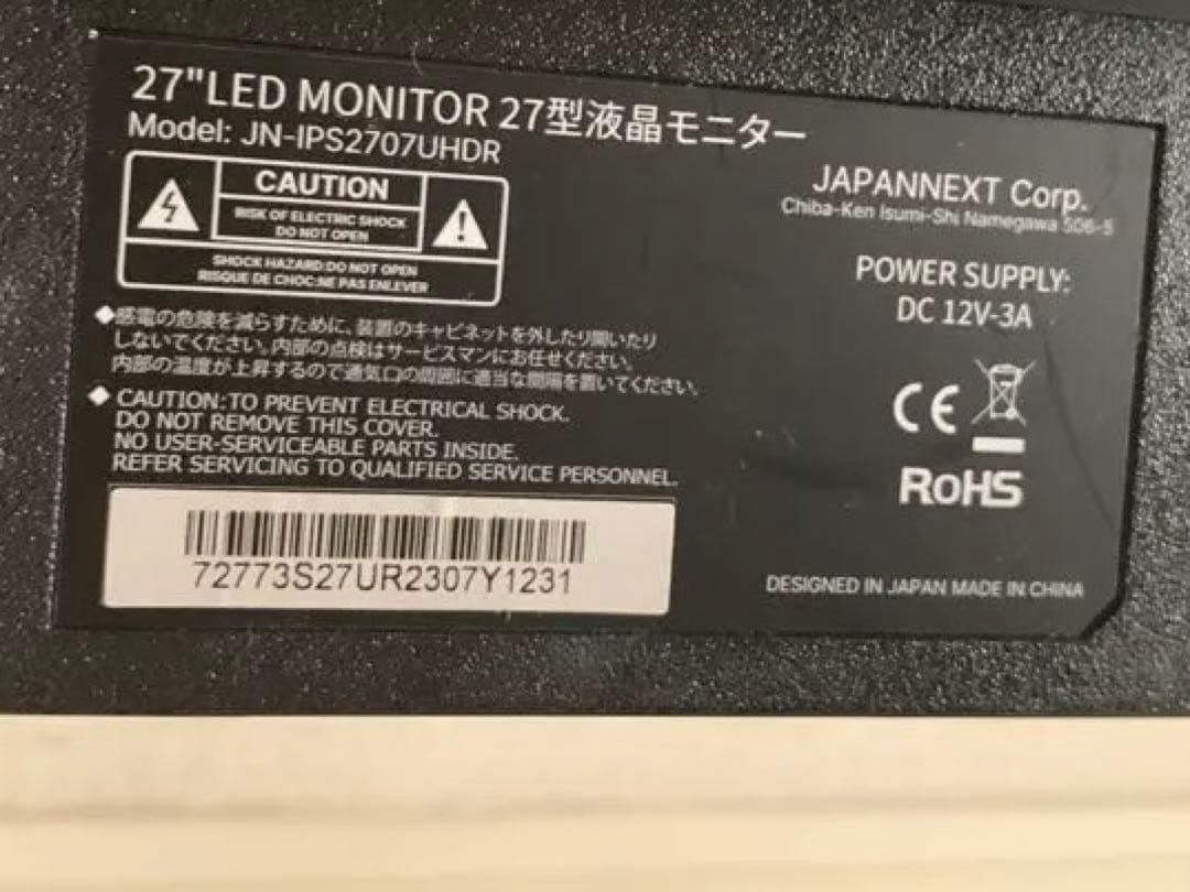 4K モニター 27インチ JAPANNEXT JP-IPS2707UHDR