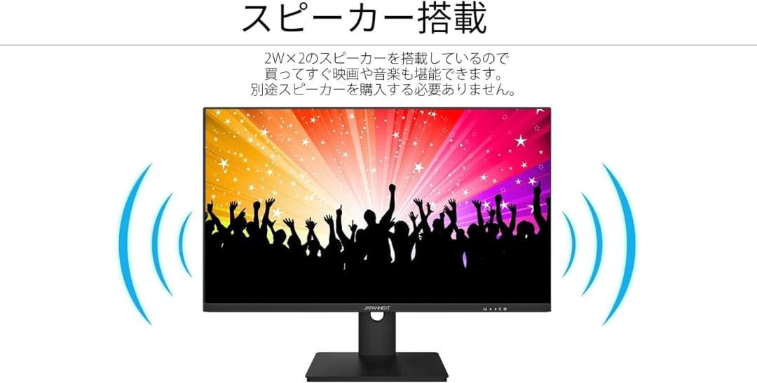 4K モニター 27インチ JAPANNEXT JP-IPS2707UHDR