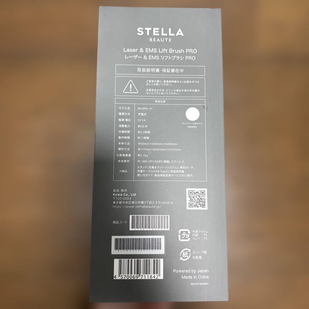 ボディ・フェイスケア STELLA BEAUTE Laser&EMS Lift B rush PRO