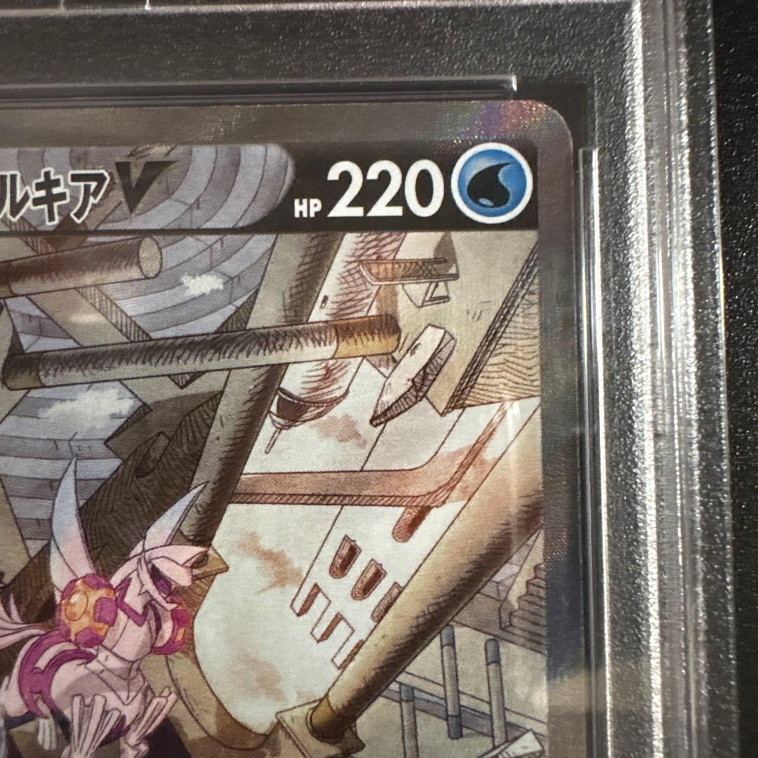 オ*ダ様 【PSA10】オリジンパルキアV SR スペースジャグラー 071/0