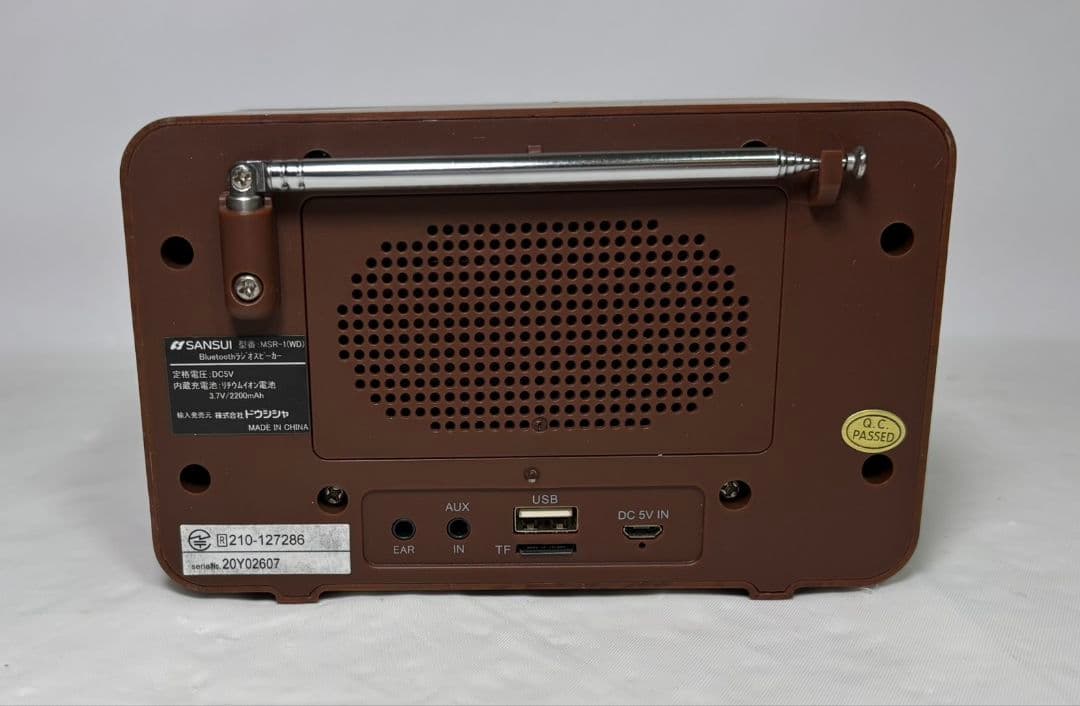 SANSUI Bluetoothスピーカー MSR-1