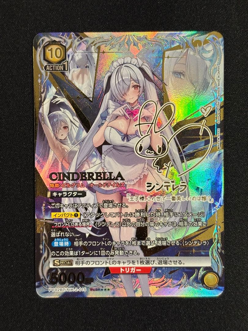 ユニオンアリーナ NIKKE シンデレラ PcSR⭐︎⭐︎⭐︎星3 パラレル