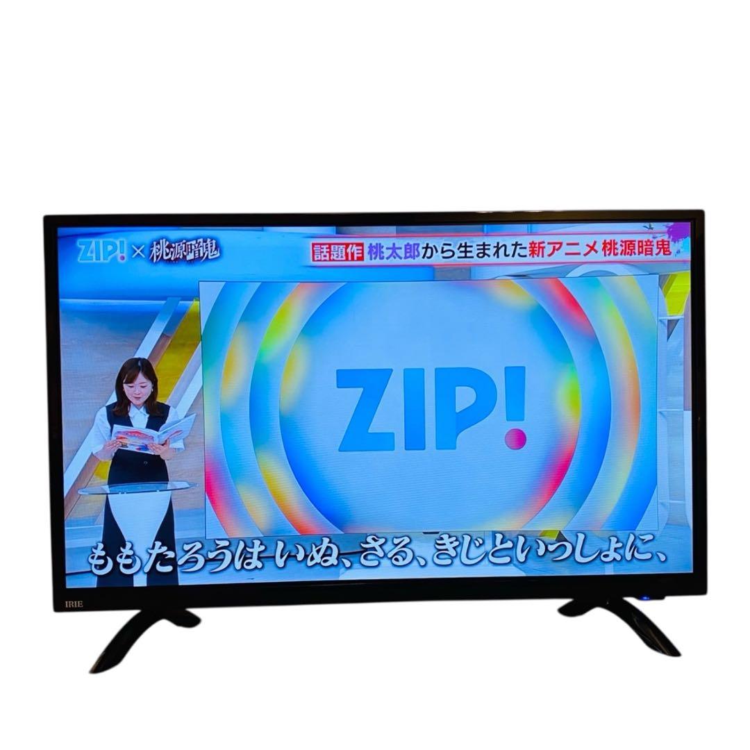 IRIE アイリー 32インチ 液晶テレビ 付属品多数 良画質