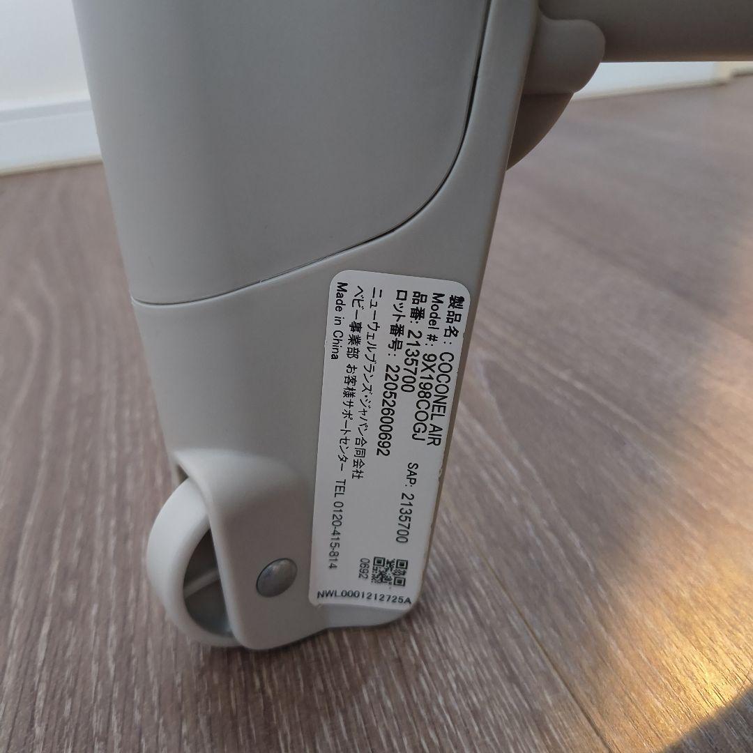 Aprica（アップリカ）ベビーベッドココネルエアーAB グレーベアー