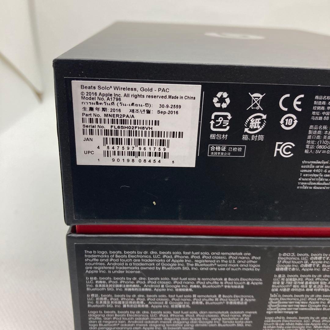 （39）未使用beats solo3 wireless 特別版 ゴールド