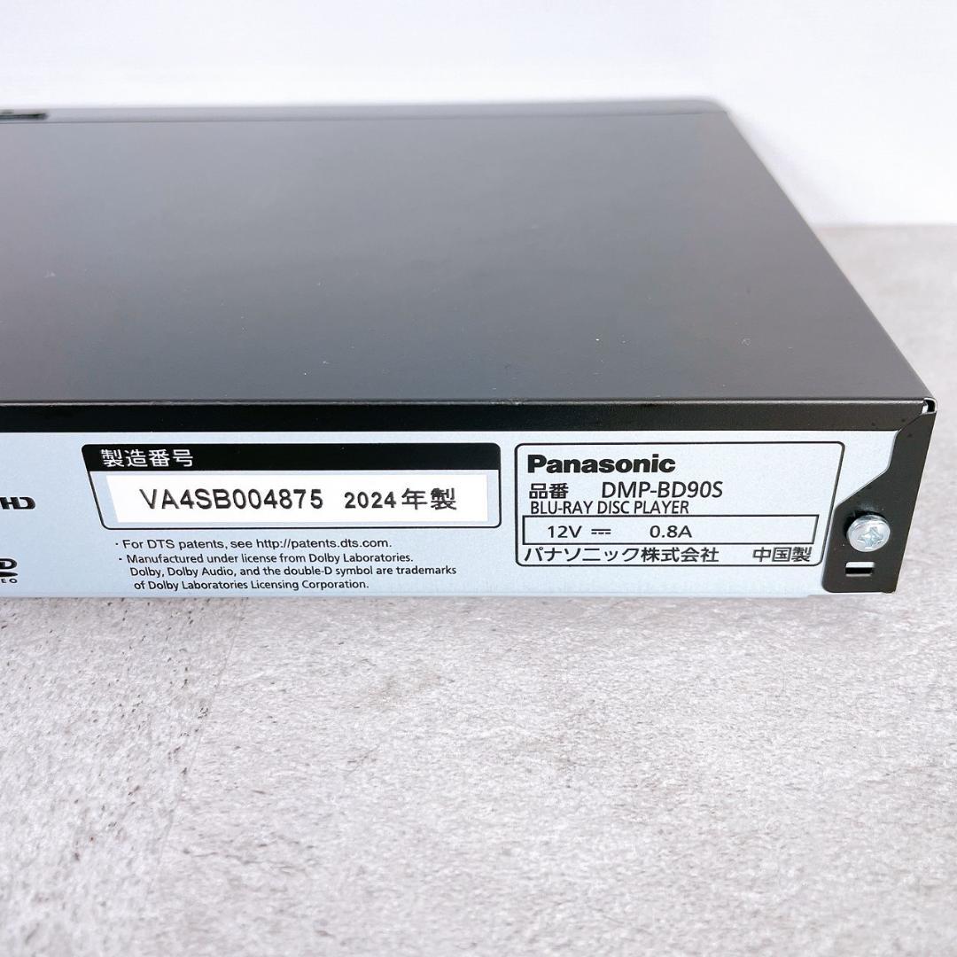 【2024年製】Panasonic DMP-BD90S ブルーレイプレーヤー