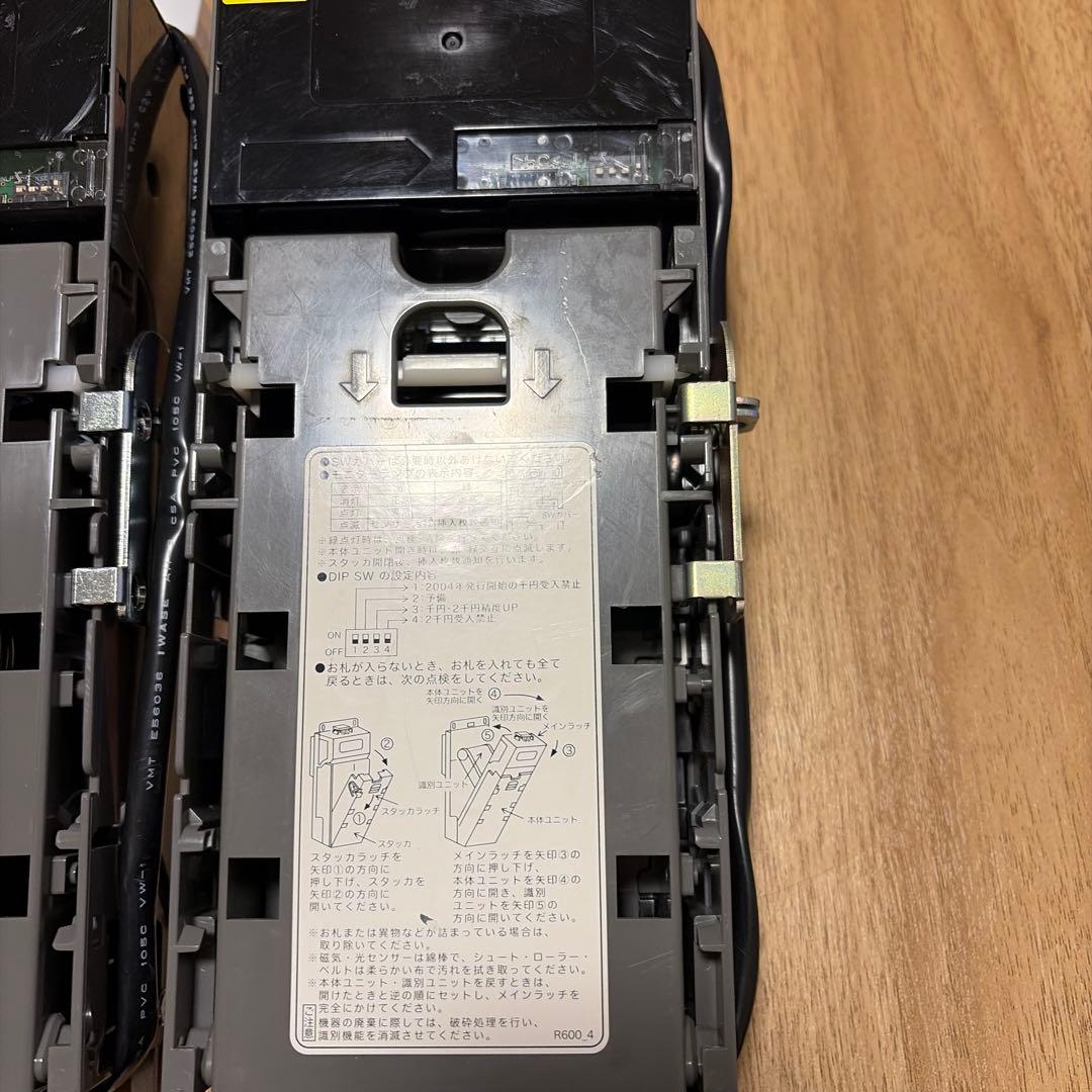 事務機器2個セット