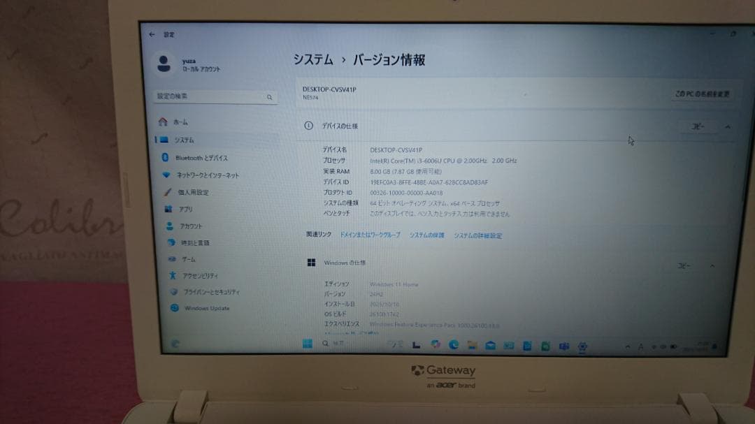 ゲートウェイ i3(第6世代） SSDノートパソコン