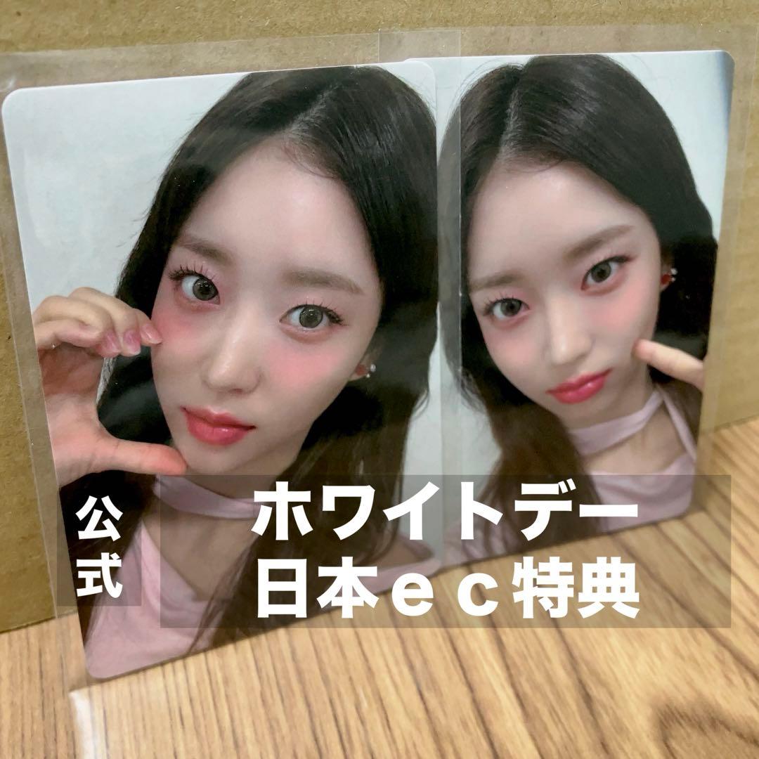 トレカ stayc スミン sumin ホワイトデー 日本限定 스테이씨 수민