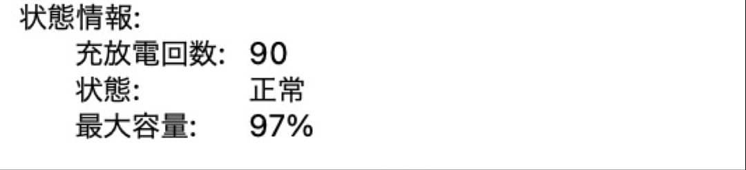 MacBook Air M2 16GB/256GB ミッドナイト