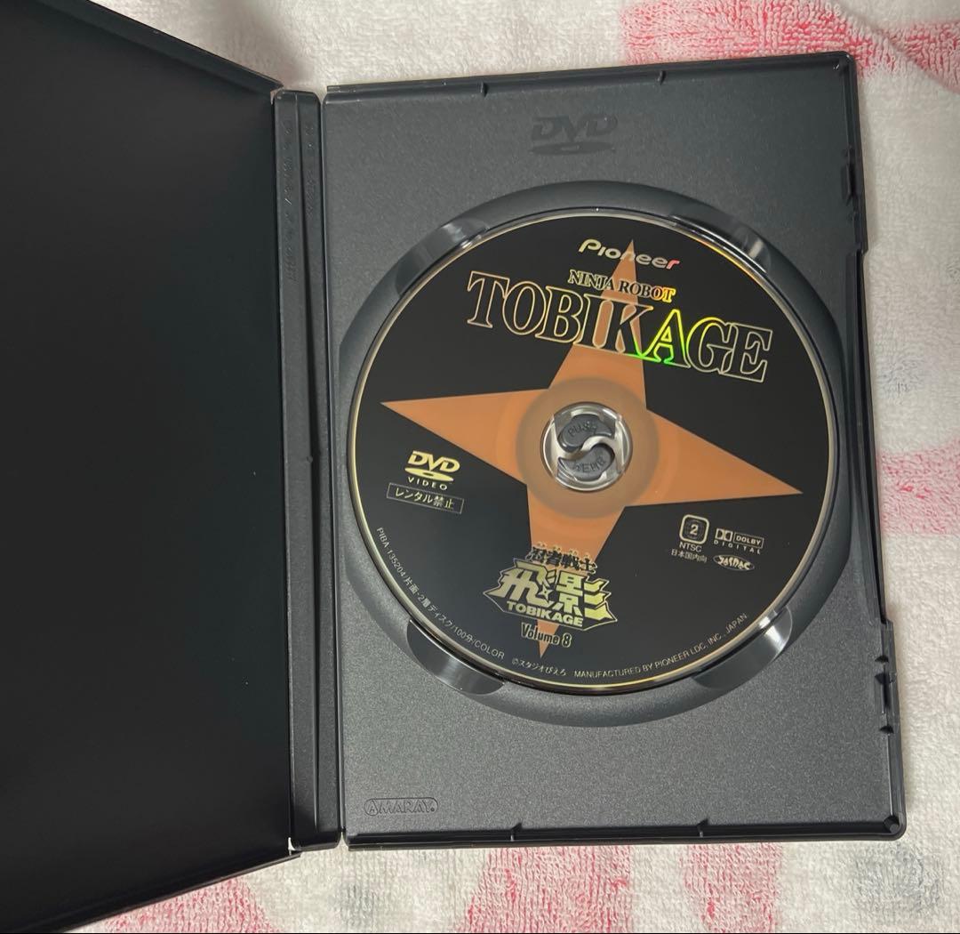 忍者戦士飛影 DVD-BOX 1&2セット