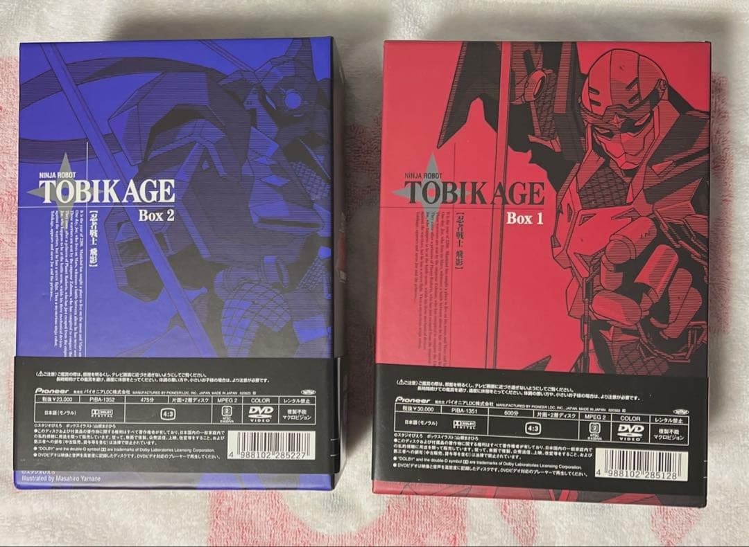 忍者戦士飛影 DVD-BOX 1&2セット