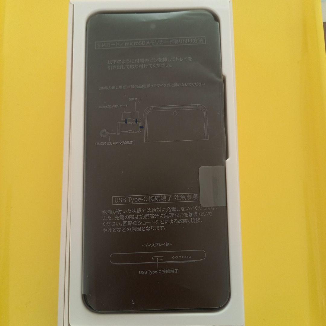 【新品・未使用】Libero 5G II ブラック　スマートフォン本体