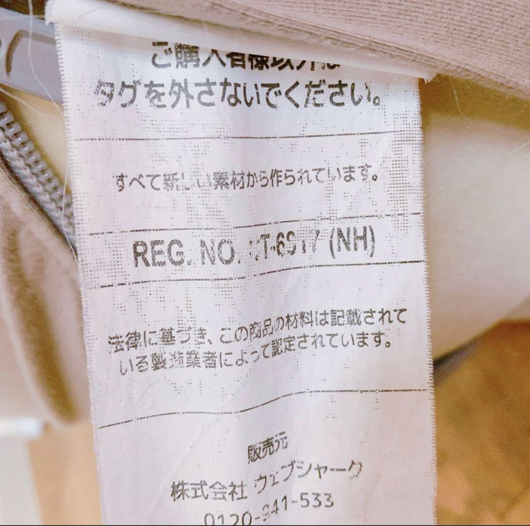 8EM74 ヨギボー マックス ビーズソファ ベージュ ST-6917