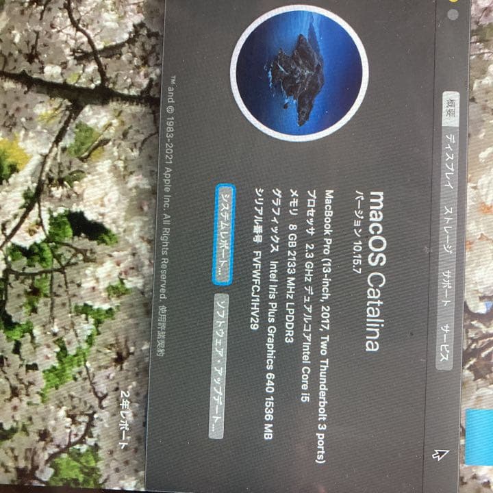 アップル　ノートパソコン