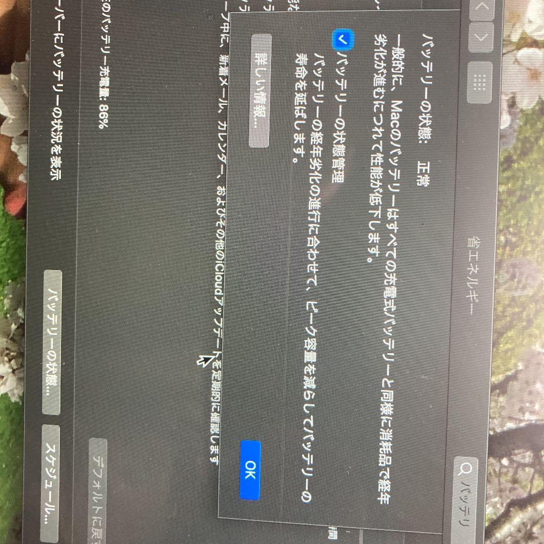 アップル　ノートパソコン