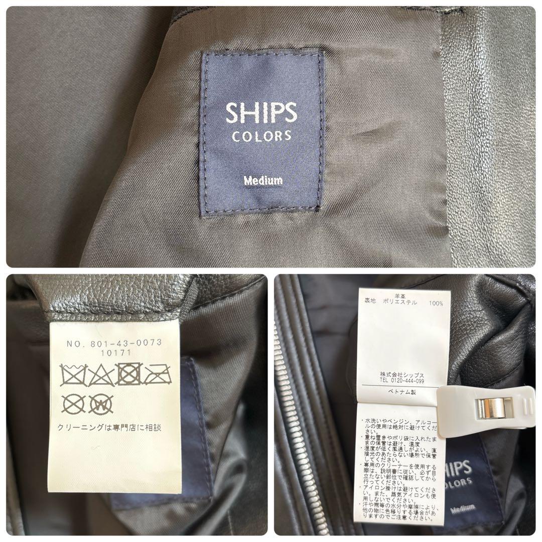 【美品】SHIPS シップス ラムレザー 羊革 シングルライダーズ M