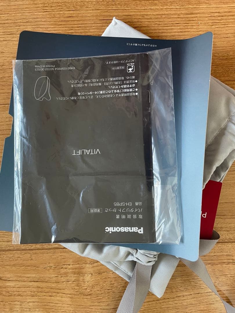 Panasonic パナソニック バイタリフト かっさ