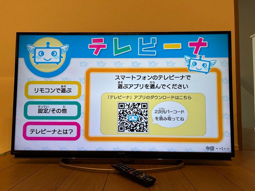 美品　SHARP AQUOS LC-45W5 液晶テレビ