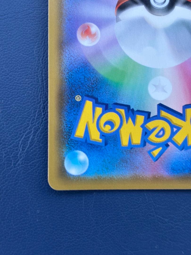 ミュウ 25th ANNIVERSARY COLLECTION UR