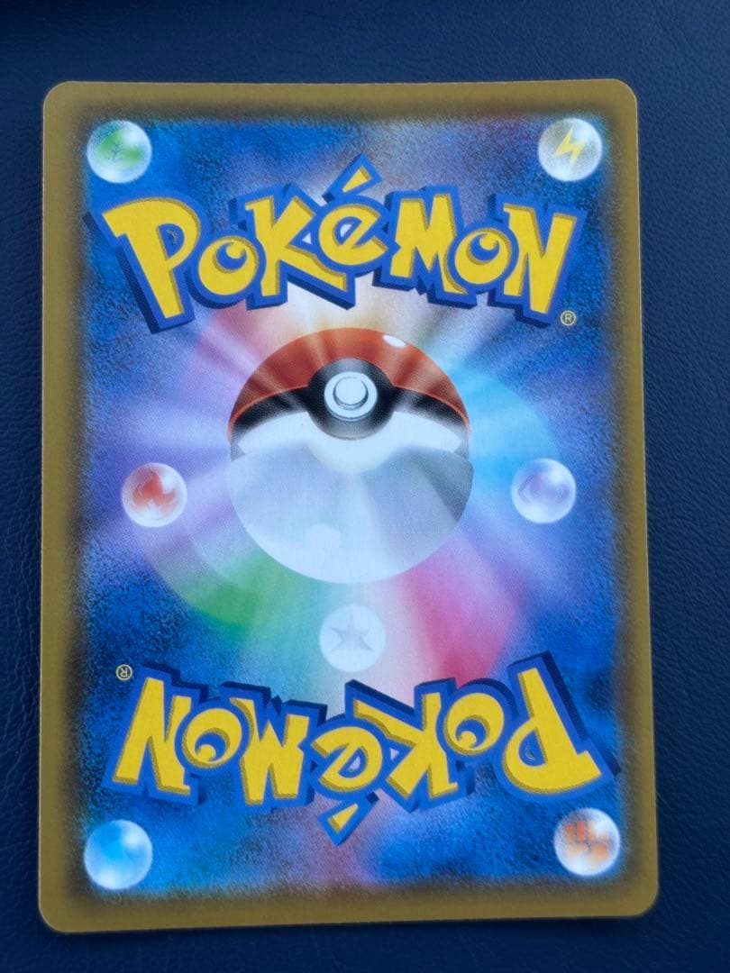 ミュウ 25th ANNIVERSARY COLLECTION UR