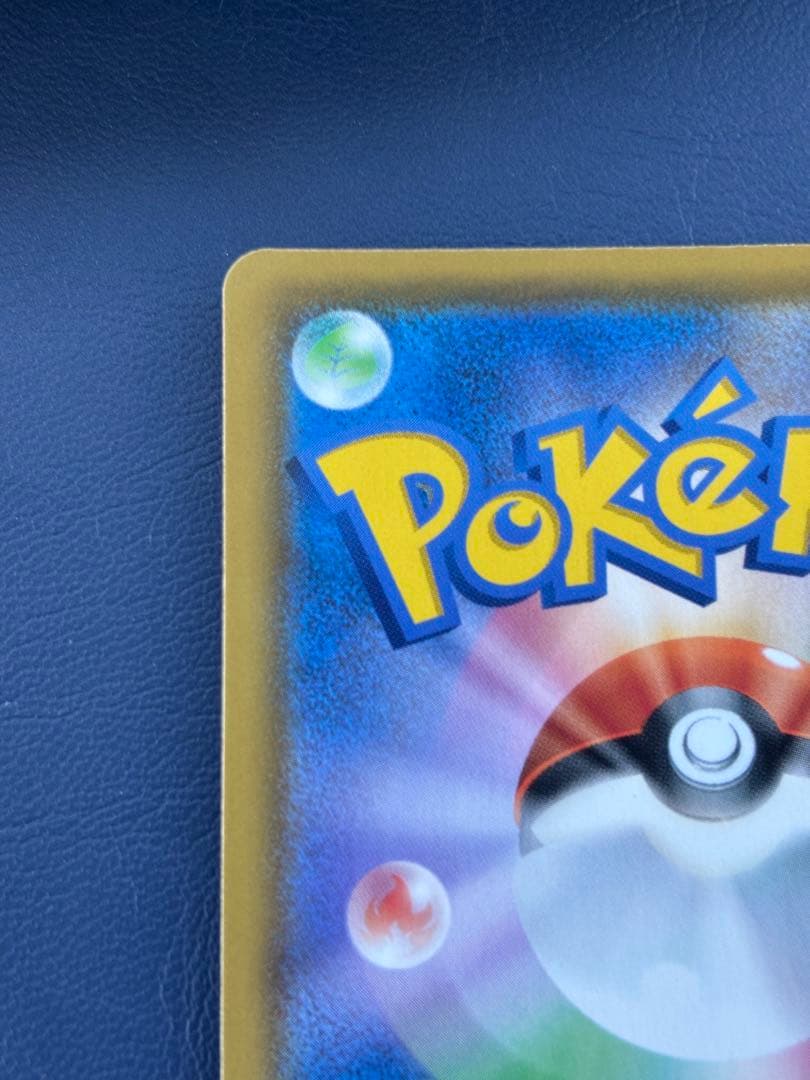 ミュウ 25th ANNIVERSARY COLLECTION UR