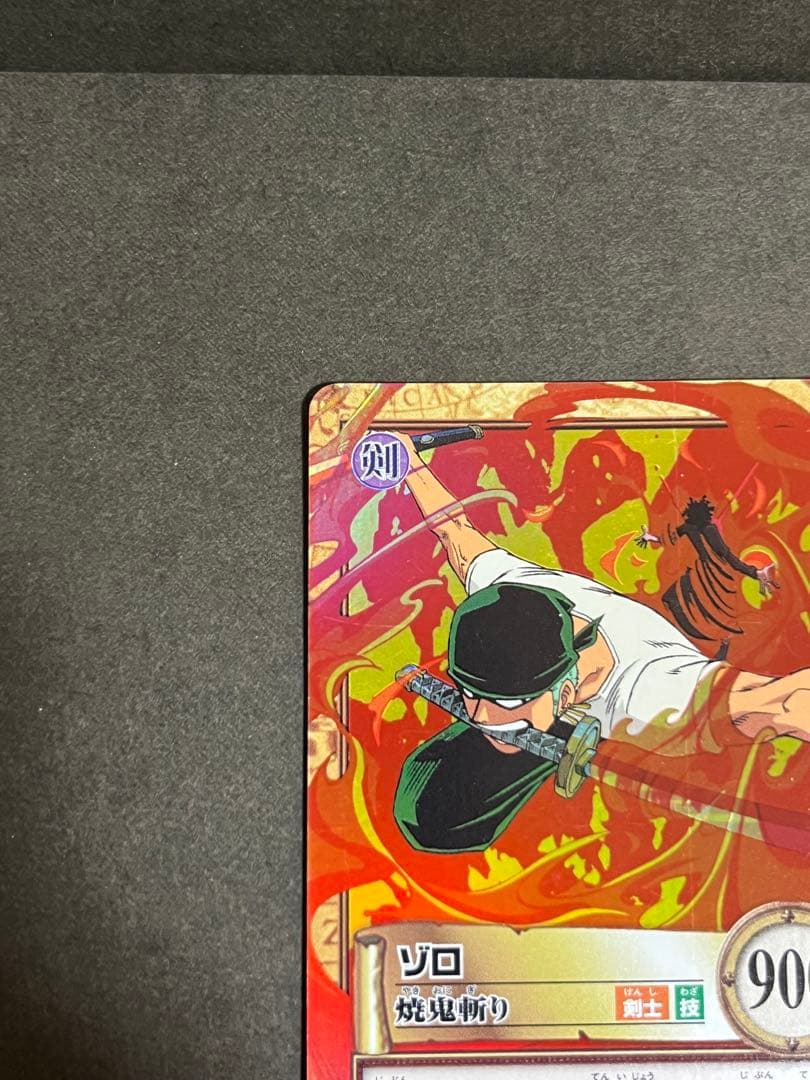 【美品】ゾロ 焼鬼斬り C401 ワンピースハイパーバトル 旧ワンピース