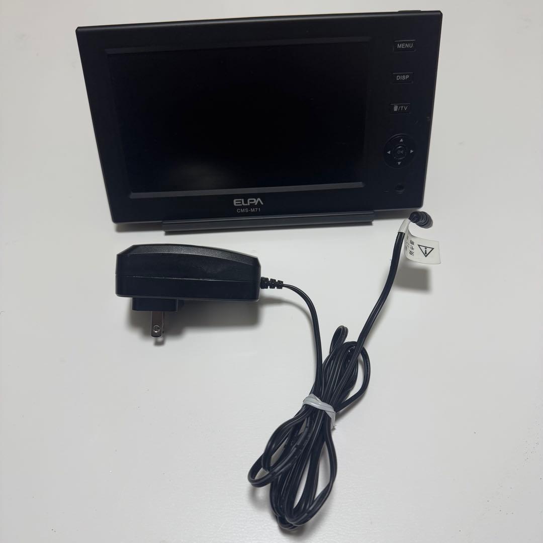 ELPA CMS7110 のカメラ用モニター（CMS-M71）