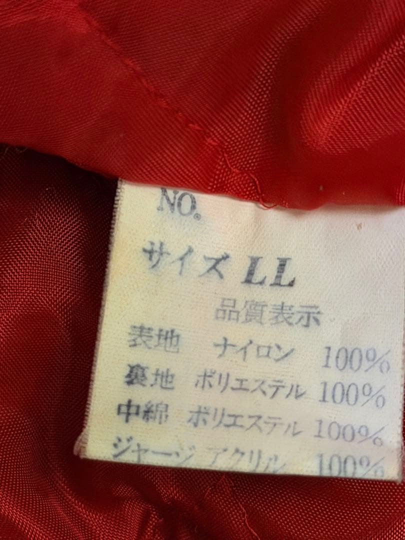 日本製 hoshihime 虎龍 日本限定 スカジャン vintage サテン