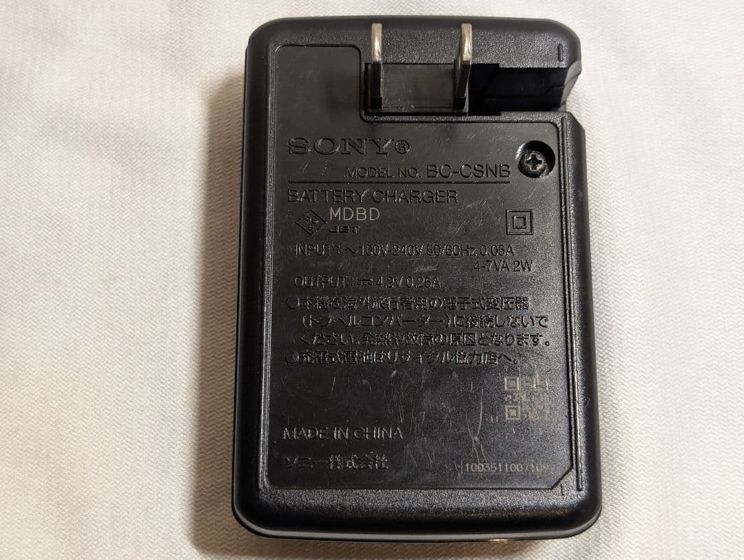 【SONY】 Cyber-shot DSC-TX7 コンパクトデジタルカメラ