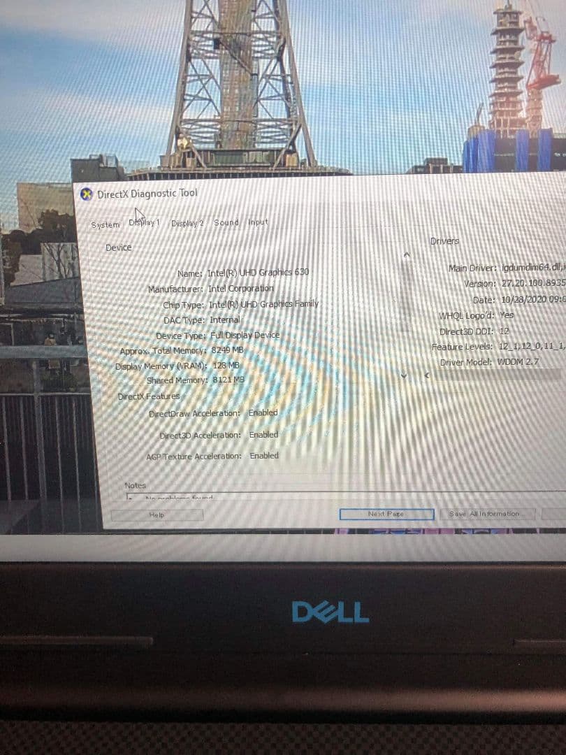 その他ノートPC本体 Dell G3 3779 (NEW 99%)