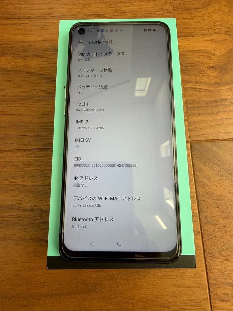 【美品】OPPO Reno5 A 128GB アイスブルー SIMフリー