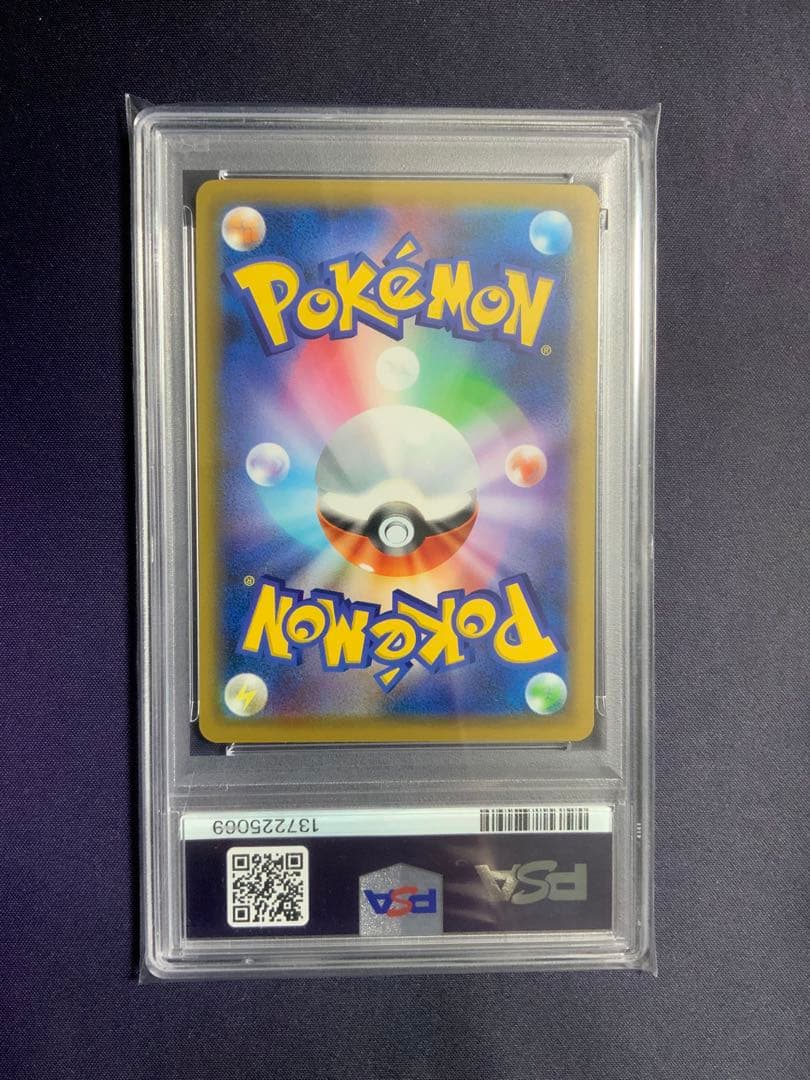 MサーナイトEX psa10 ポケモンカード 016/048