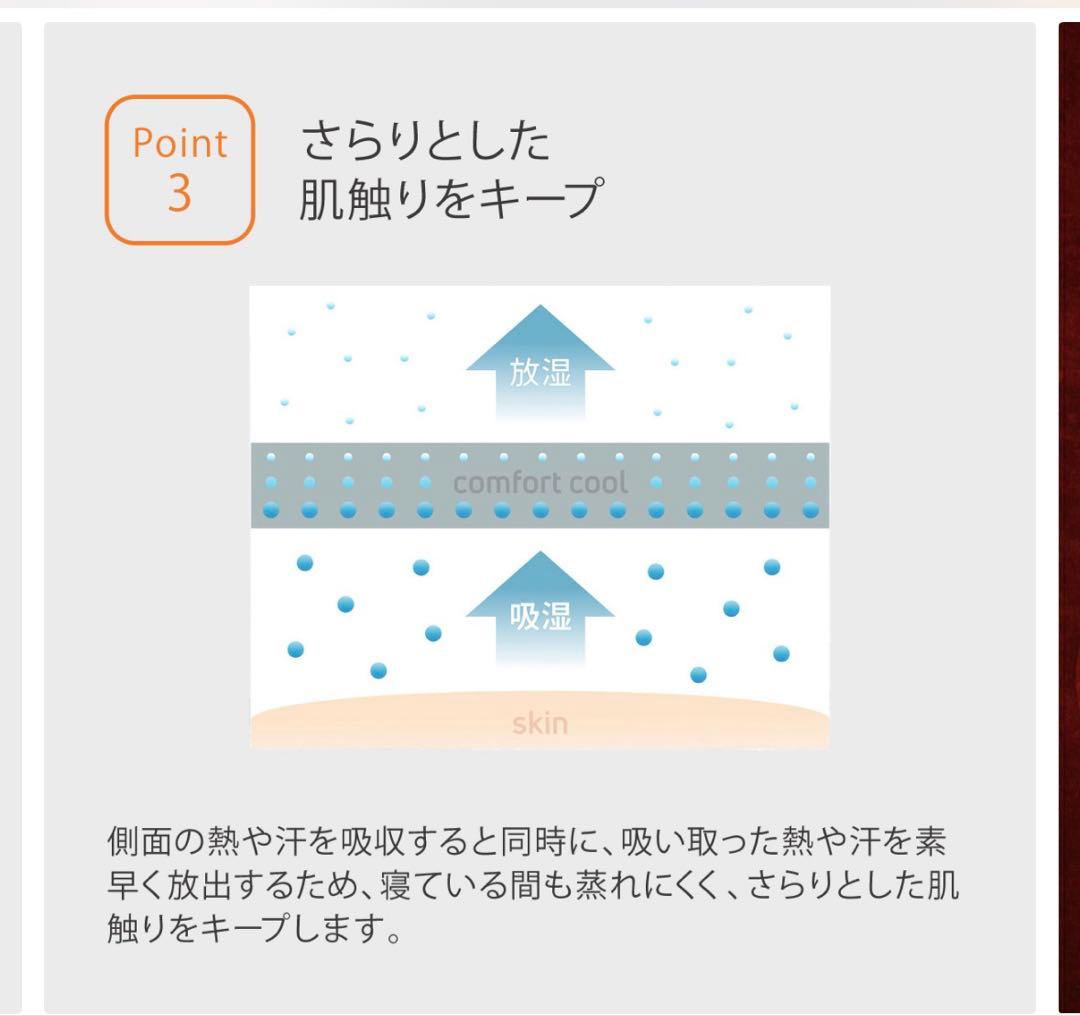 と*品様 ベネクス リカバリーウェア VENEX公式　レディース 上下セット　ミ