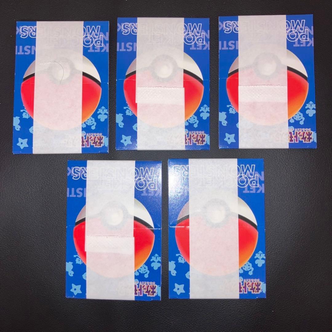 【箱出し　超激レア　ホロ　帯付き　未開封　】スライドアップ　バトルカード　10個