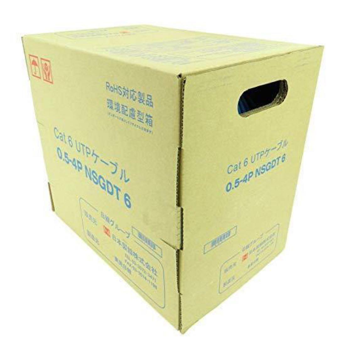 【送料無料】日本製線 0.5-4P NSGDT UTPケーブル LB（うす水色）