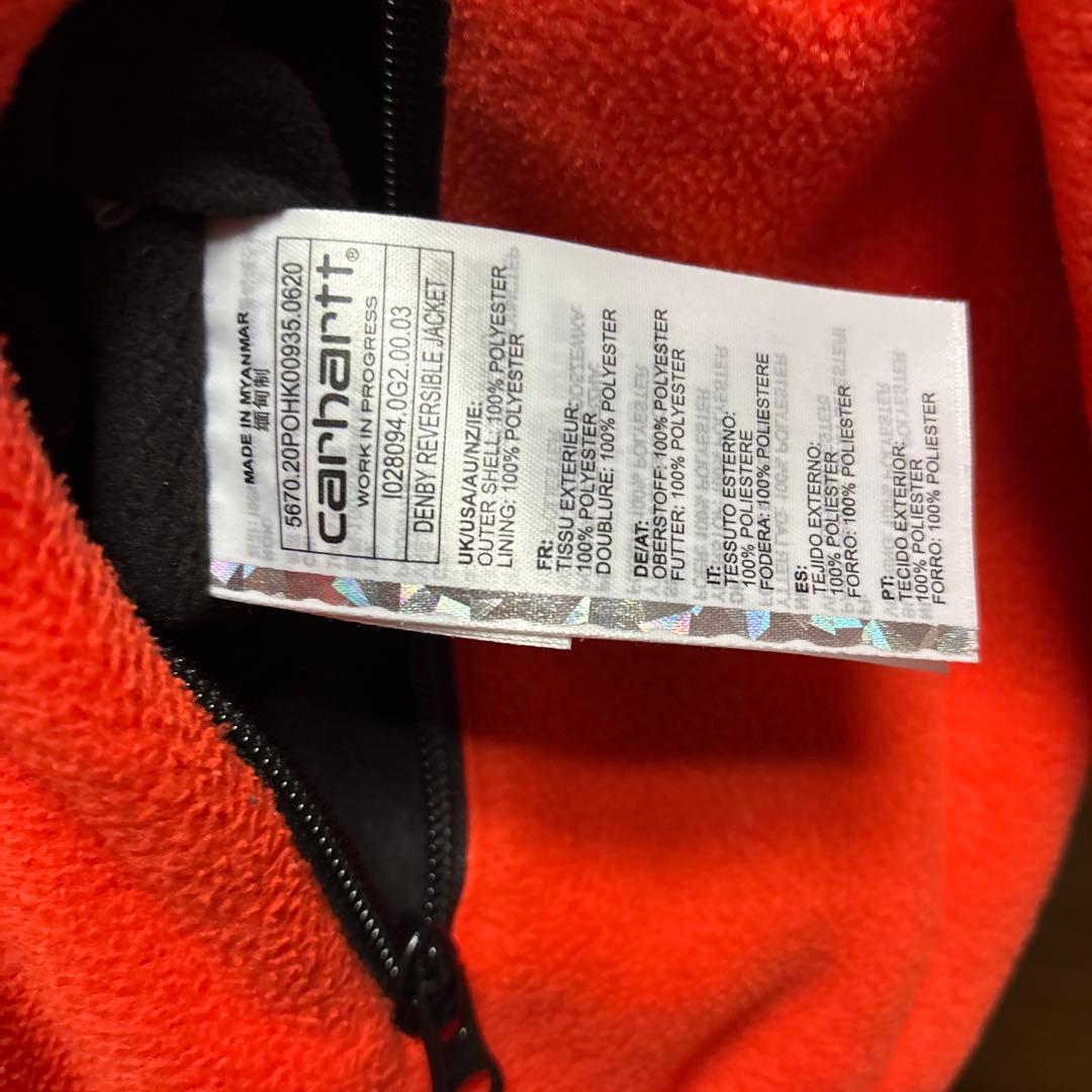 カーハート ナイロンジャケット