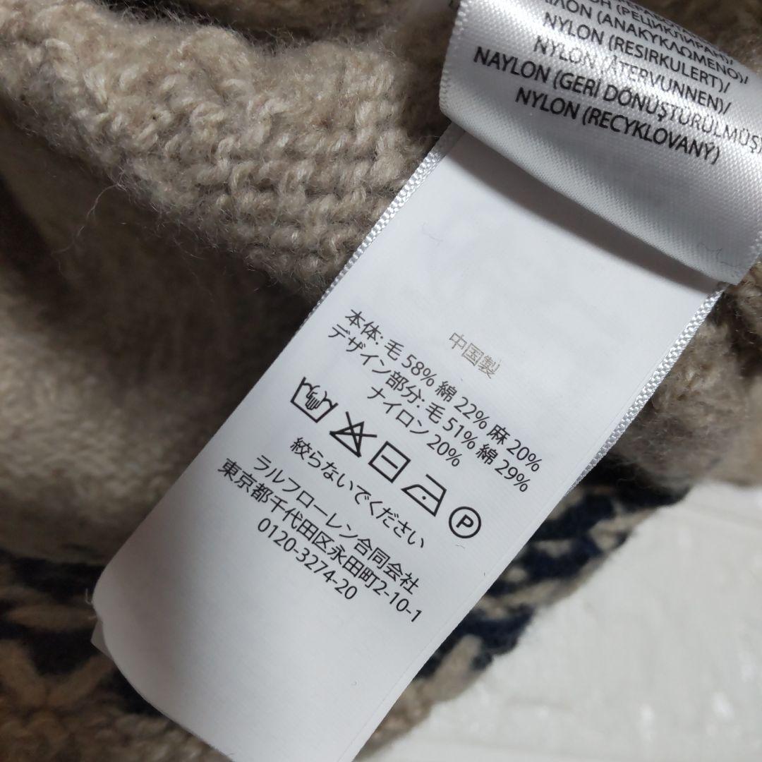 専用・ラルフローレン・ニット・セーター・ベージュ